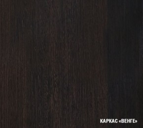 ТОМИЛЛА Кухонный гарнитур Оптима 4 (1400*2000 мм ) в Агрызе - agryz.ok-mebel.com | фото 4