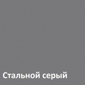 Торонто детская (модульная) в Агрызе - agryz.ok-mebel.com | фото 2