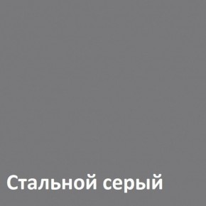 Торонто Кровать 11.39 в Агрызе - agryz.ok-mebel.com | фото 4