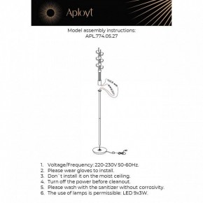 Торшер Aployt Delfin APL.774.05.27 в Агрызе - agryz.ok-mebel.com | фото 3