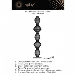 Торшер Aployt Dzhakket APL.068.05.36 в Агрызе - agryz.ok-mebel.com | фото 3