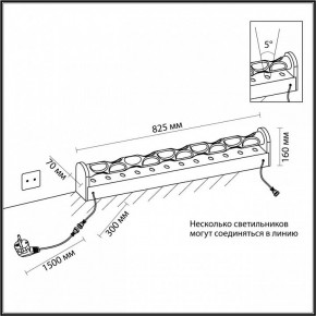Торшер Odeon Light Waterfall 7027/16FL в Агрызе - agryz.ok-mebel.com | фото 6