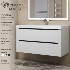 Тумба под раковину Uperwood Tanos 100 см, подвесная, белая/графит в Агрызе - agryz.ok-mebel.com | фото 3