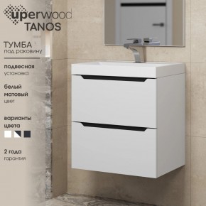 Тумба под раковину Uperwood Tanos 50 см, подвесная, белая/графит в Агрызе - agryz.ok-mebel.com | фото 3