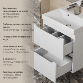 Тумба под раковину Uperwood Tanos 50 см, подвесная, белая матовая в Агрызе - agryz.ok-mebel.com | фото 4