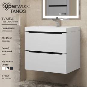 Тумба под раковину Uperwood Tanos 60 см, подвесная, белая/графит в Агрызе - agryz.ok-mebel.com | фото 3