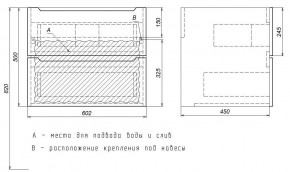 Тумба под раковину Uperwood Tanos 60 см, подвесная, белая/графит в Агрызе - agryz.ok-mebel.com | фото 7