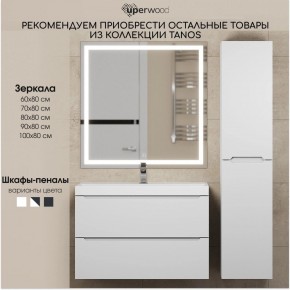 Тумба под раковину Uperwood Tanos 60 см, подвесная, белая матовая в Агрызе - agryz.ok-mebel.com | фото 10