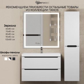 Тумба под раковину Uperwood Tanos 70 см, подвесная, белая/графит в Агрызе - agryz.ok-mebel.com | фото 11