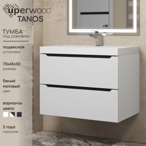 Тумба под раковину Uperwood Tanos 70 см, подвесная, белая/графит в Агрызе - agryz.ok-mebel.com | фото 3