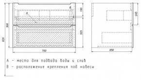 Тумба под раковину Uperwood Tanos 70 см, подвесная, белая/графит в Агрызе - agryz.ok-mebel.com | фото 7