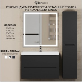 Тумба под раковину Uperwood Tanos 70 см, подвесная, черная матовая в Агрызе - agryz.ok-mebel.com | фото 12