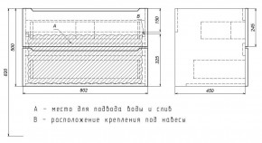 Тумба под раковину Uperwood Tanos 80 см, подвесная, белая/графит в Агрызе - agryz.ok-mebel.com | фото 7