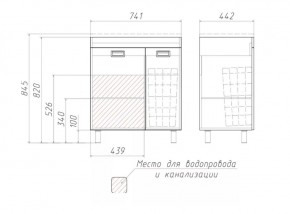 Тумба под умывальник Elen 75 Cube без ящика и корзиной для белья Домино (DC5003T) в Агрызе - agryz.ok-mebel.com | фото 3