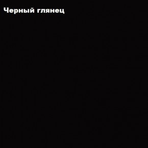 ФЛОРИС Тумба подвесная ТБ-003 в Агрызе - agryz.ok-mebel.com | фото 3
