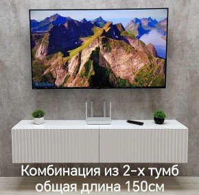Тумба подвесная под ТВ LINES MTV1-MA 750 Белый глянец (Белый-M 10.1.1) в Агрызе - agryz.ok-mebel.com | фото 10