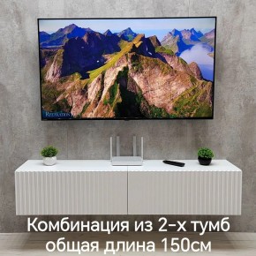 Тумба подвесная под ТВ LINES MTV1-MA 750 Белый матовый (Белый-M 10.1.2) в Агрызе - agryz.ok-mebel.com | фото 8