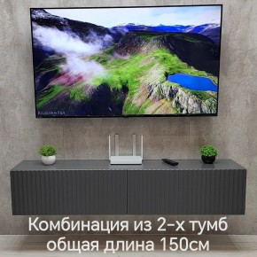 Тумба подвесная под ТВ LINES MTV1-MA 750 Темно-серый (Графит-M 10.1.25) в Агрызе - agryz.ok-mebel.com | фото 10