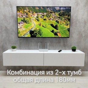 Тумба подвесная под ТВ LINES MTV3-MA 900 Белый глянец (Белый-M 10.1.1) в Агрызе - agryz.ok-mebel.com | фото 10
