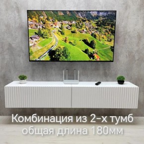 Тумба подвесная под ТВ LINES MTV3-MA 900 Белый матовый (Белый-M 10.1.2) в Агрызе - agryz.ok-mebel.com | фото 9