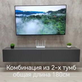 Тумба подвесная под ТВ LINES MTV3-MA 900 Темно-серый (Графит-M 10.1.25) в Агрызе - agryz.ok-mebel.com | фото 9