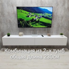 Тумба подвесная под ТВ LINES MTV4-MA 1150 Белый матовый (Белый-M 10.1.2) в Агрызе - agryz.ok-mebel.com | фото 10
