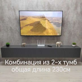 Тумба подвесная под ТВ LINES MTV4-MA 1150 Темно-серый (Графит-M 10.1.25) в Агрызе - agryz.ok-mebel.com | фото 8