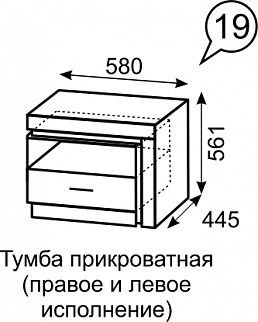 Тумба прикроватная Люмен 19 в Агрызе - agryz.ok-mebel.com | фото