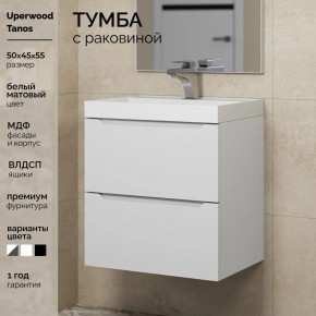 Тумба с раковиной Uperwood Tanos 50 см, подвесная, белая матовая в Агрызе - agryz.ok-mebel.com | фото 5