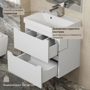 Тумба с раковиной Uperwood Tanos 50 см, подвесная, белая матовая в Агрызе - agryz.ok-mebel.com | фото 7