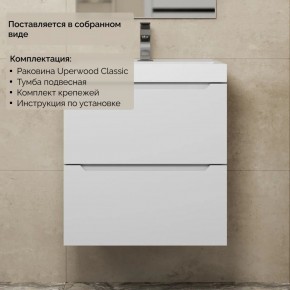 Тумба с раковиной Uperwood Tanos 50 см, подвесная, белая матовая в Агрызе - agryz.ok-mebel.com | фото 8