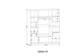 УРБАН - 24 Шкаф 4-х створчатый в Агрызе - agryz.ok-mebel.com | фото 2