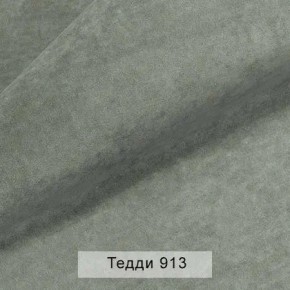 УРБАН Кровать с ортопедом (в ткани коллекции Ивару №8 Тедди) в Агрызе - agryz.ok-mebel.com | фото 10