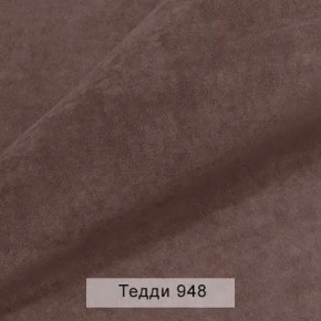 УРБАН Кровать с ортопедом (в ткани коллекции Ивару №8 Тедди) в Агрызе - agryz.ok-mebel.com | фото 11