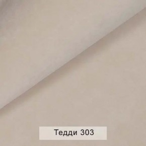 УРБАН Кровать с ортопедом (в ткани коллекции Ивару №8 Тедди) в Агрызе - agryz.ok-mebel.com | фото 4