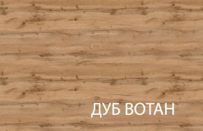 Вешалка, TAURUS, цвет белый/дуб вотан в Агрызе - agryz.ok-mebel.com | фото 3