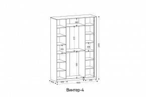 ВИНТЕР Спальный гарнитур (модульный) в Агрызе - agryz.ok-mebel.com | фото 3