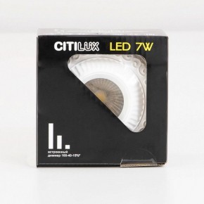 Встраиваемый светильник Citilux Боска CLD041NW0 в Агрызе - agryz.ok-mebel.com | фото 14