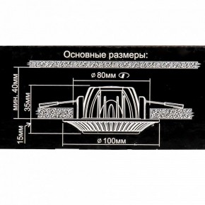 Встраиваемый светильник Citilux Боска CLD041NW1 в Агрызе - agryz.ok-mebel.com | фото 10