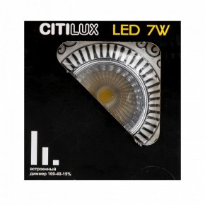 Встраиваемый светильник Citilux Боска CLD041NW1 в Агрызе - agryz.ok-mebel.com | фото 9