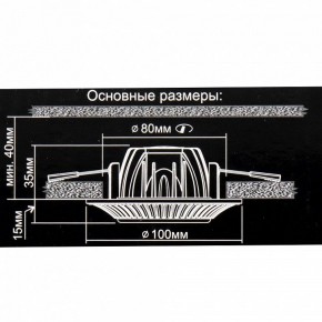 Встраиваемый светильник Citilux Дзета CLD042NW1 в Агрызе - agryz.ok-mebel.com | фото 12