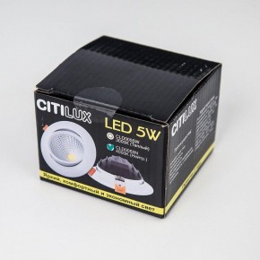 Встраиваемый светильник Citilux Каппа CLD0055N в Агрызе - agryz.ok-mebel.com | фото 7