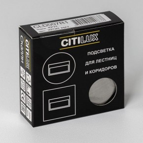 Встраиваемый светильник Citilux Скалли CLD007R1 в Агрызе - agryz.ok-mebel.com | фото 7