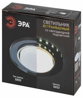 Встраиваемый светильник Эра  DK LD51 BK в Агрызе - agryz.ok-mebel.com | фото 9