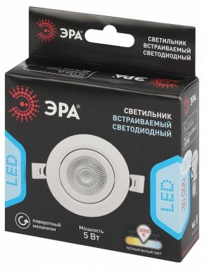 Встраиваемый светильник Эра  KL LED 25A-5 3K WH в Агрызе - agryz.ok-mebel.com | фото 4