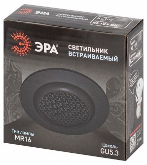 Встраиваемый светильник Эра  KL109 BK в Агрызе - agryz.ok-mebel.com | фото 7