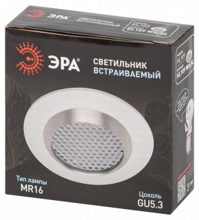 Встраиваемый светильник Эра  KL109 WH/SL в Агрызе - agryz.ok-mebel.com | фото 7