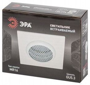 Встраиваемый светильник Эра  KL110 WH в Агрызе - agryz.ok-mebel.com | фото 7