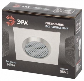 Встраиваемый светильник Эра  KL110 WH/SL в Агрызе - agryz.ok-mebel.com | фото 4