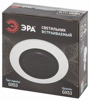 Встраиваемый светильник Эра  KL111 WH/BK в Агрызе - agryz.ok-mebel.com | фото 6